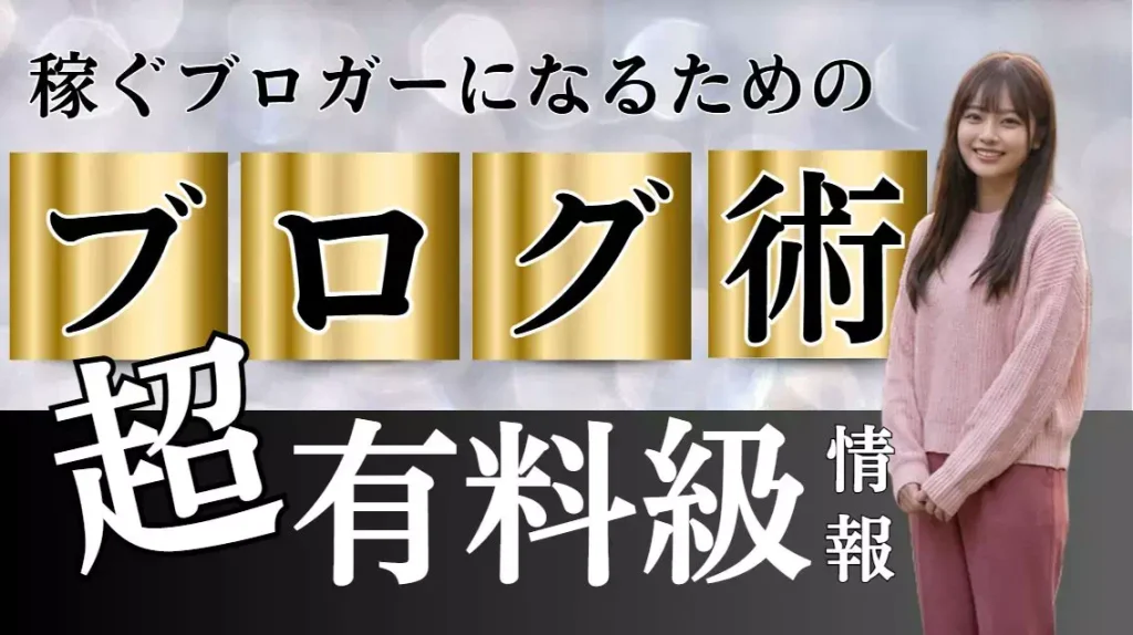 サービス一覧