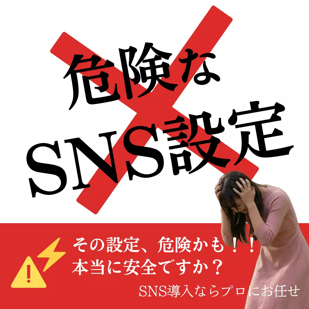 運用の壁